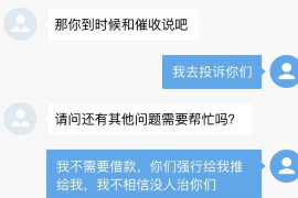 博尔塔拉讨债公司成功追回拖欠八年欠款50万成功案例